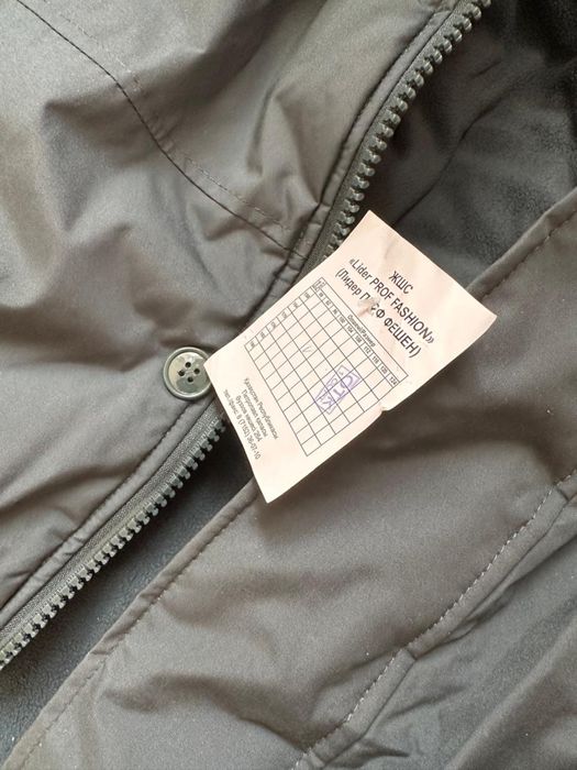 Военный бушлат