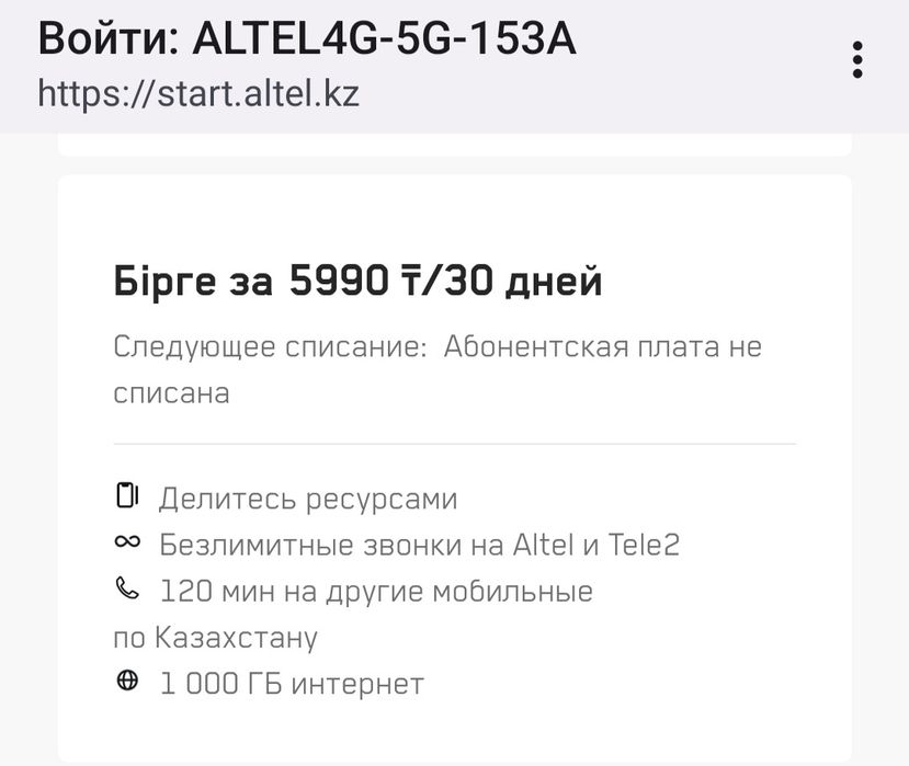 Wi-fi роутеры, б/у