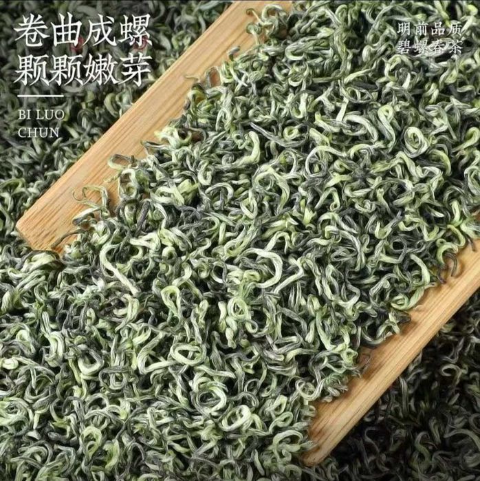 Китайский зелёный чай Билочунь