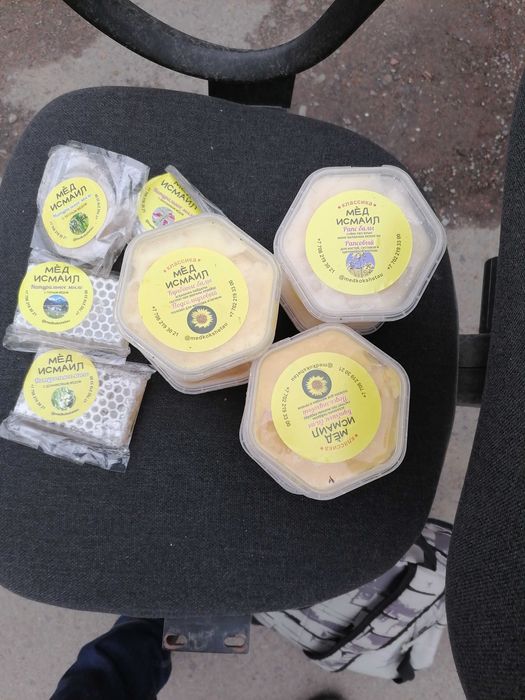 Мёд Исмаил С  Кокшетау