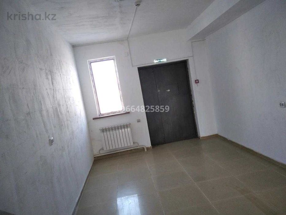 Магазин Даниал продам Арнагуль Империя