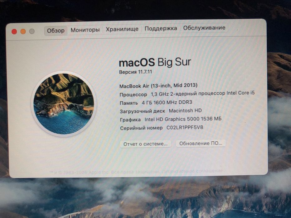 MacBook Air  13