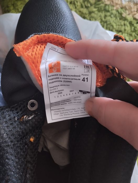 Ботинки рабочие мужские Новые рр41