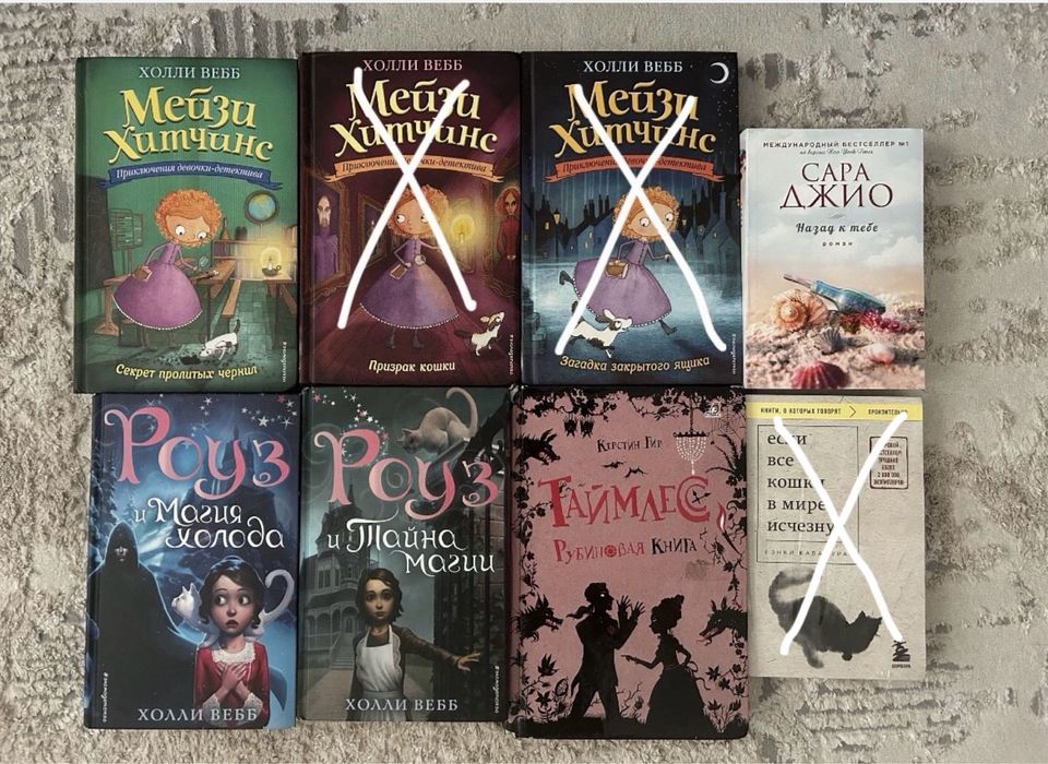 продам книги разных жанров