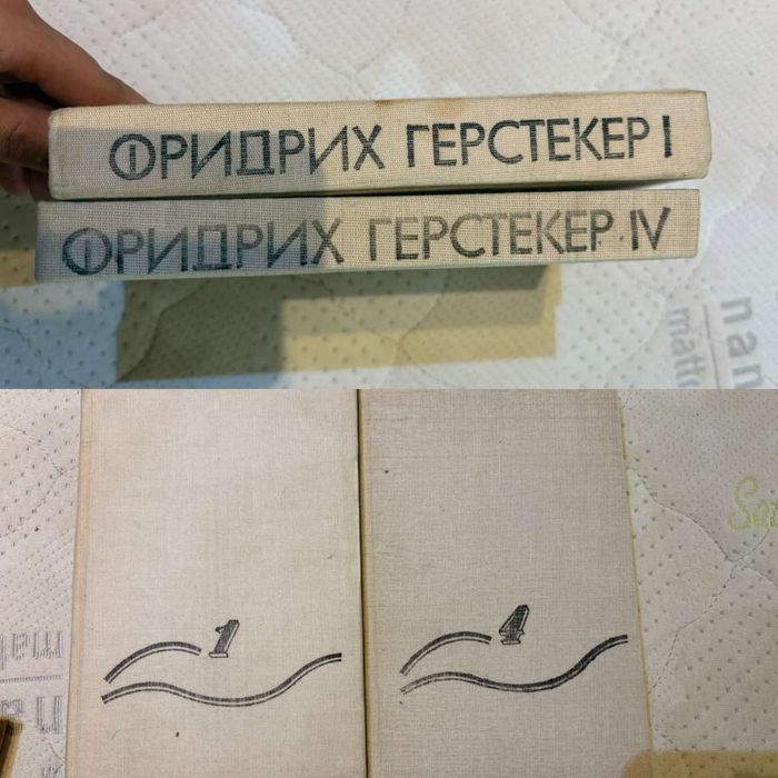 Ретро книги-приключенски романи и научна фантастика