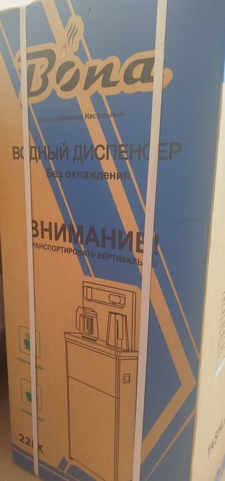 Продам куллер,диспенсер.