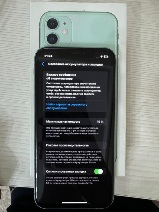 Айфон 11 64гб  .