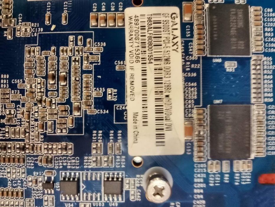 Части за компютър