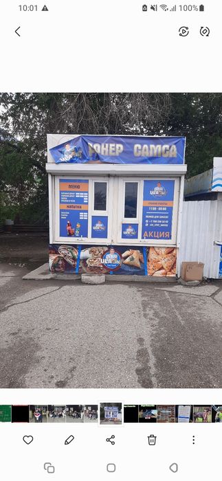 Продам киоск на океане