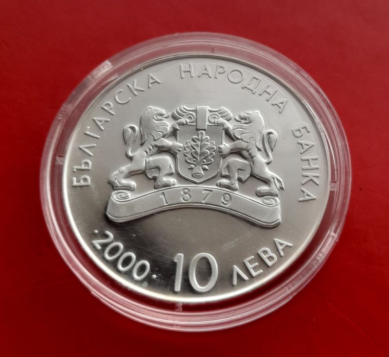 10 лева 2000 г.„ХХVII ЛЕТНИ ОИ- 2000 Вдигане на тежести