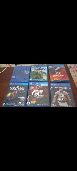 Продажа или обмен