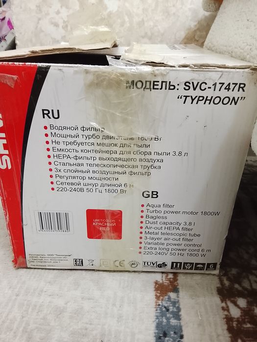 Пылесос shivaki, svc-1747R, 1800w