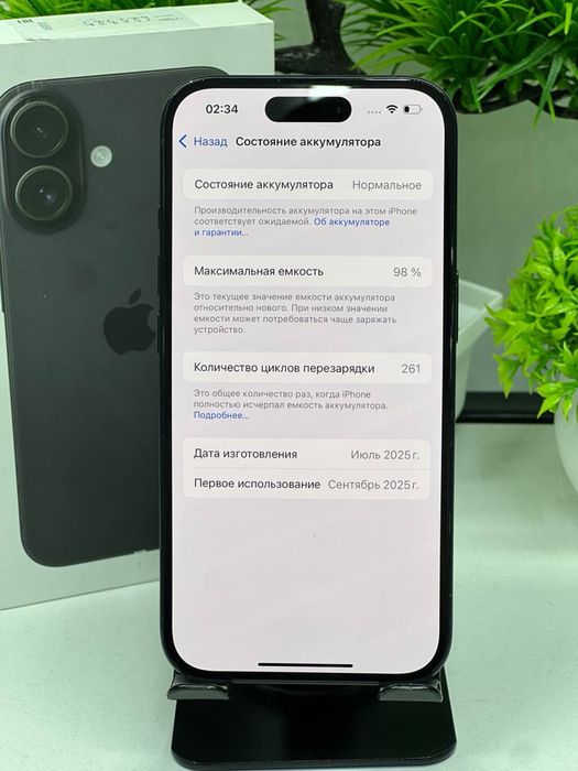 Iphone 16 128 gb (EAC)