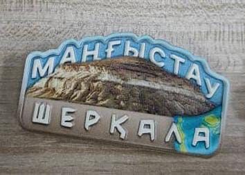Магниттер - Магниты