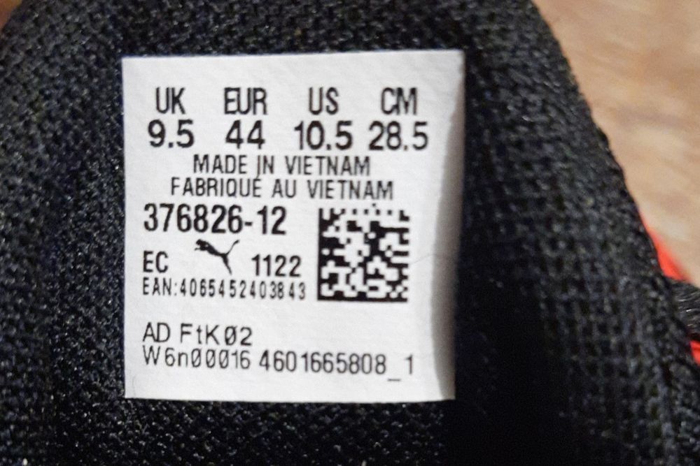 Кроссовки PUMA Lex мужские оригинал