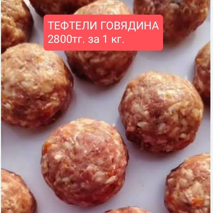Домашние полуфабрикаты