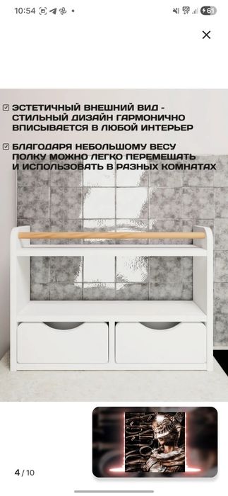 Полка, органайзер, высоко качественный
