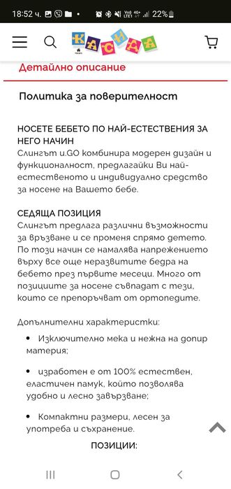 Слинг Cybex U.Go