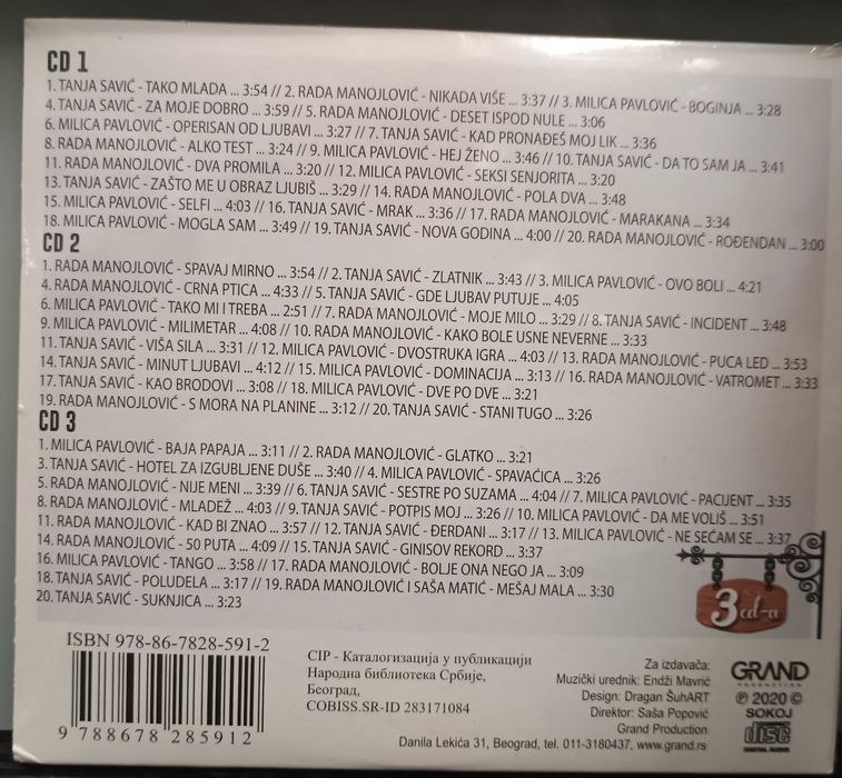 Grand dame - Колекция тройни доскове