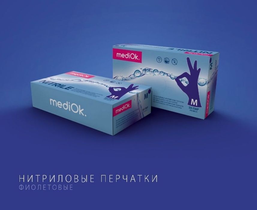 Продам перчатки нитриловые