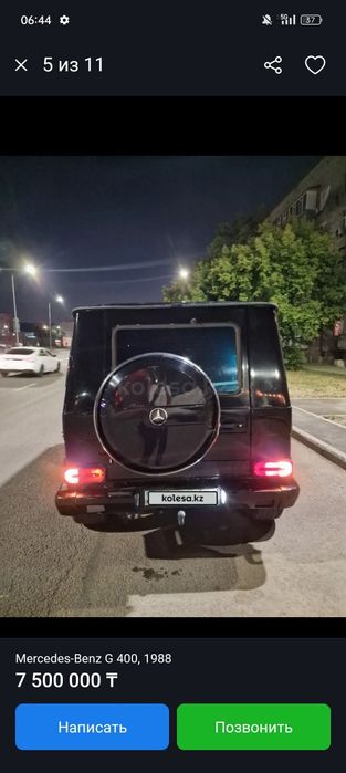 В продаже Гелендваген