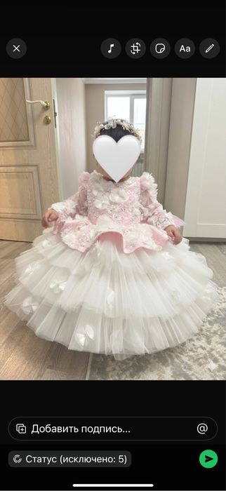 Продаю на годик платье, тусау кесер