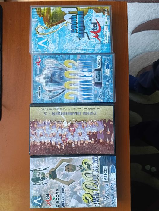 Продавам Видеокасети VHS Левски шампион