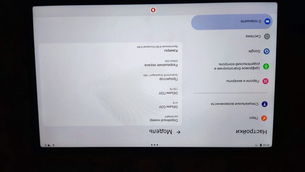 Планшет Lenovo Tab M10 Plus