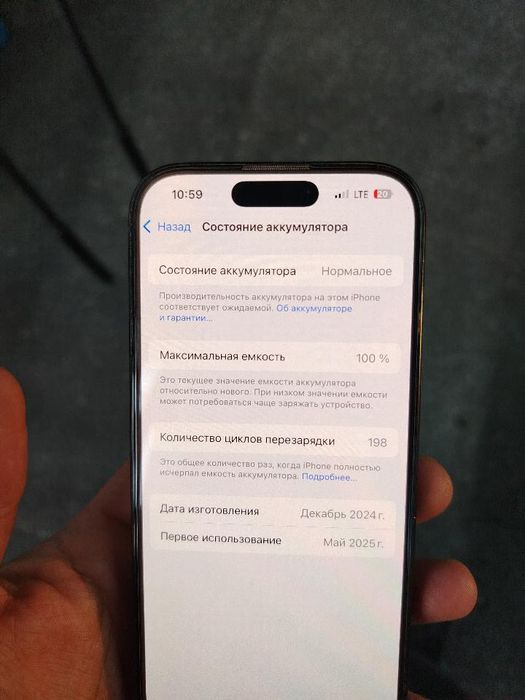 IPhone 16 pro идиал