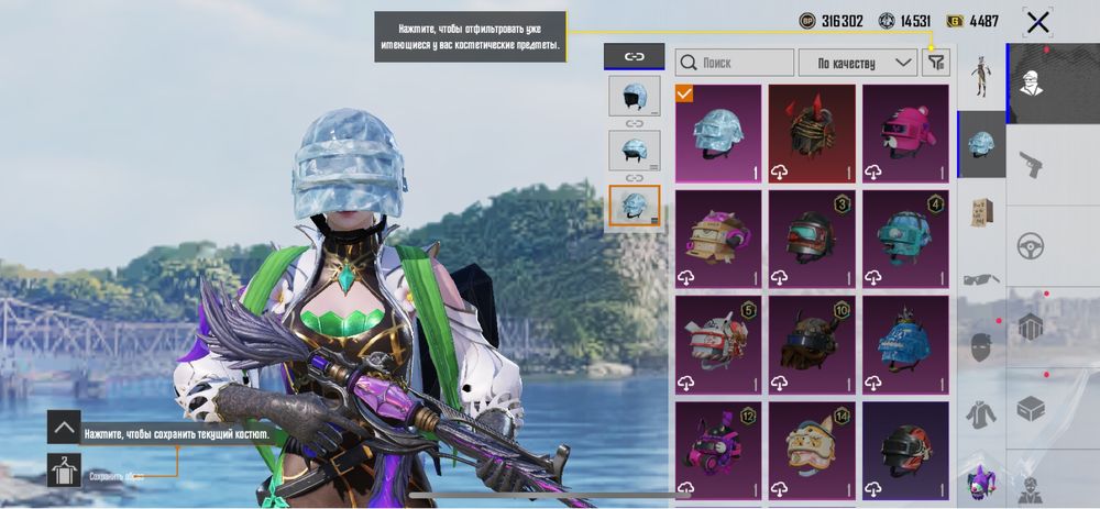 Продам акк пабг мобайл