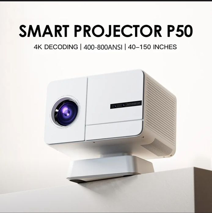 Проекторы на любой вкус