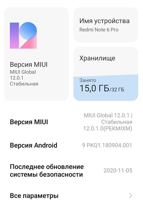 Redmi note 6.. Realme C3. 3/64