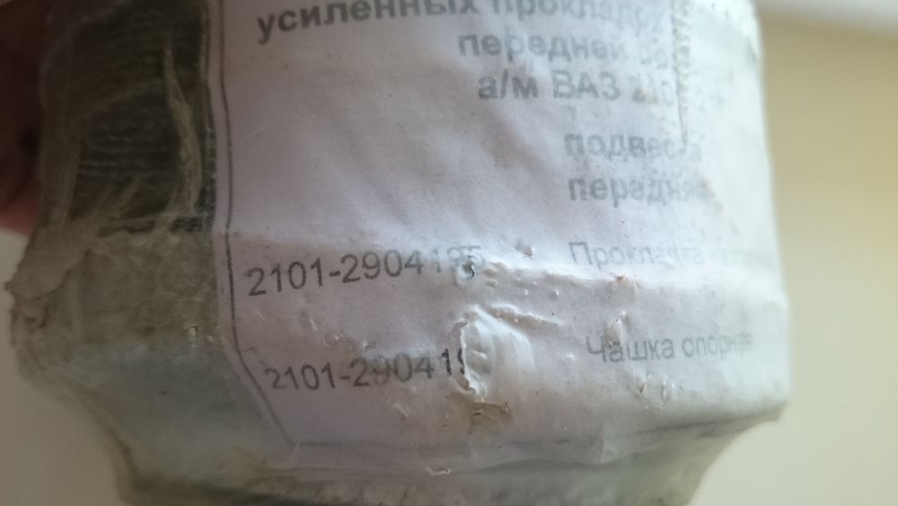 Продам прокладки, ролик и помпу