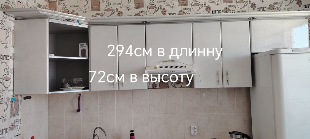 Кухонный гарнитур