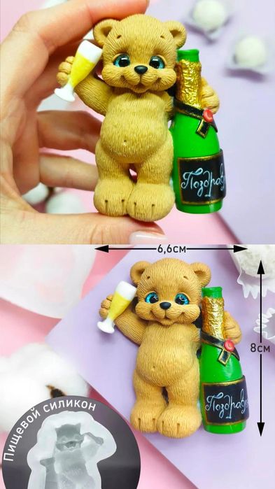 Формочки для шоколада