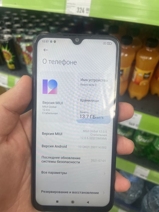 Телефон разные