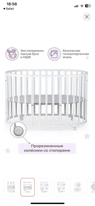 Манеж  трансформер детский 9в1