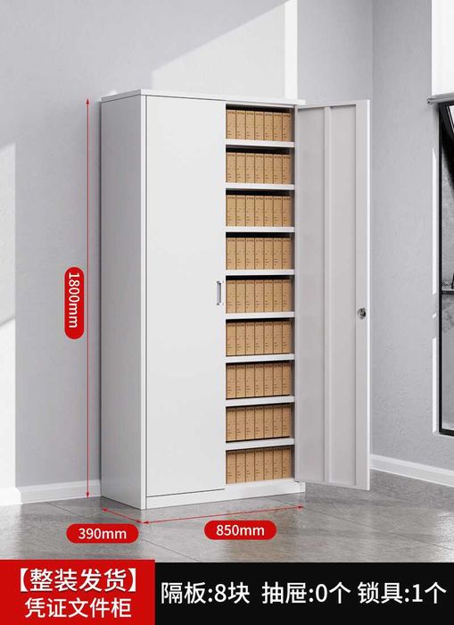 Shkaf arxiv va ofis uchun mo'ljallangan,  Шкаф для офиса и фирм