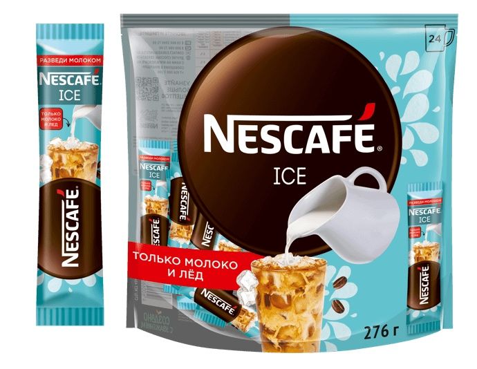 Продам кофе Nescafe