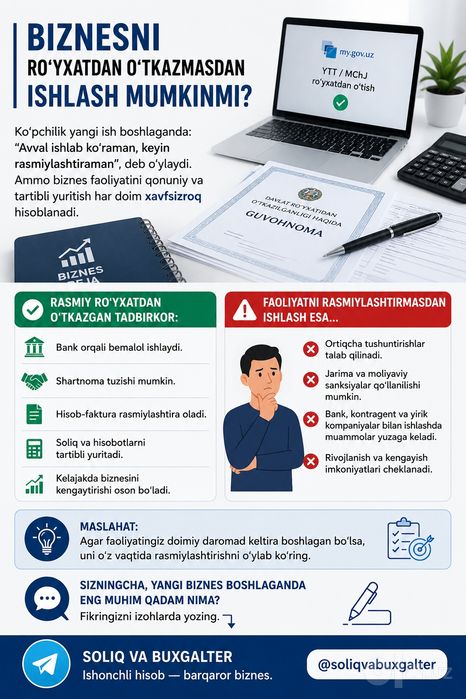 Buhgalterya hizmatlari: hisobotlar 1c dasturida yuritiladi