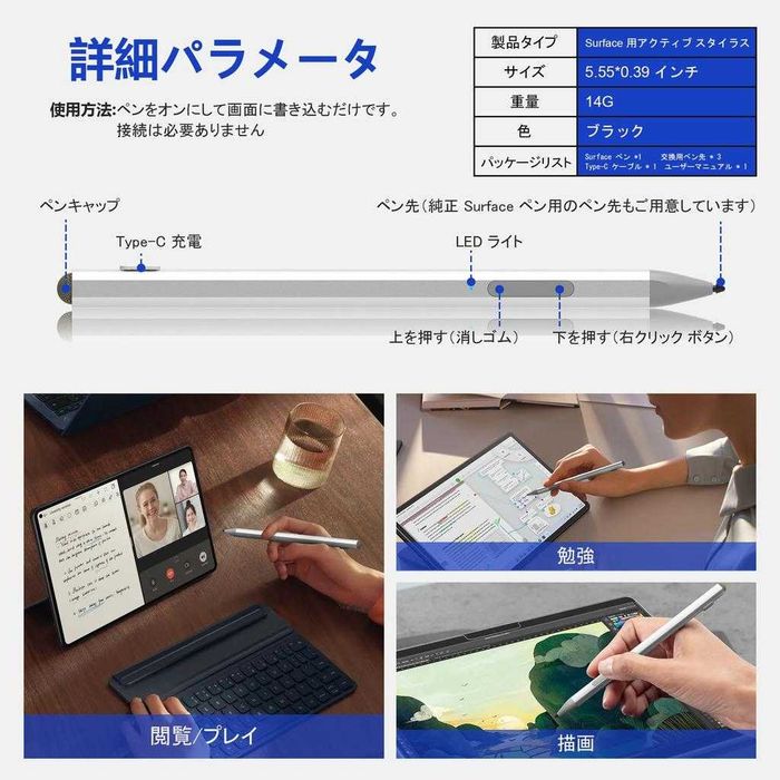 Creion Pix Microsoft Surface Pen Model 1776 NOU culoare gri si negru