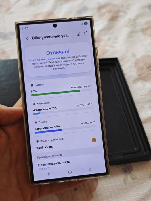 Samsung S24 Ultra 256Gb 5G