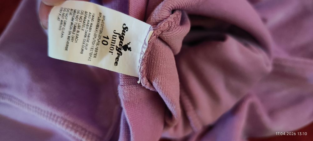 Плюшен комплект Sugarfree