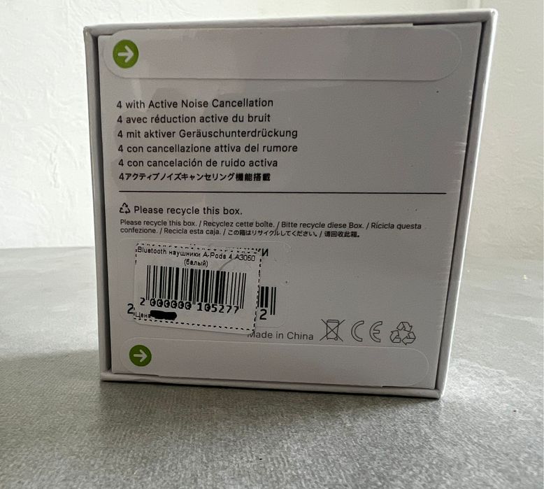 Наушники новые, в упаковке.