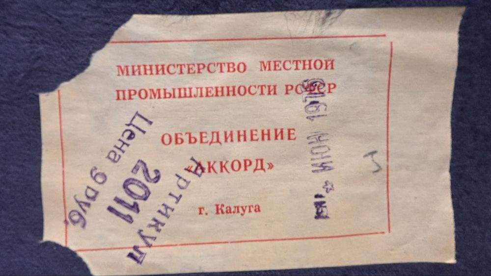 Продам аккордеон, в рабочем состоянии.