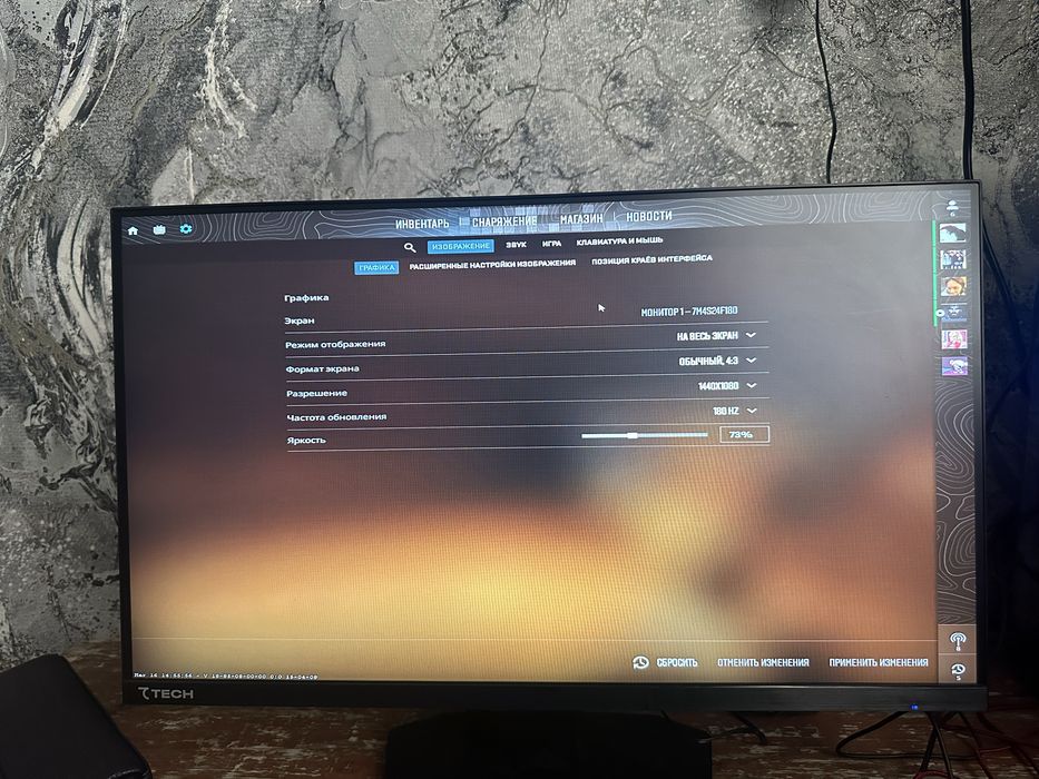 monitor 180hz 7Tech
