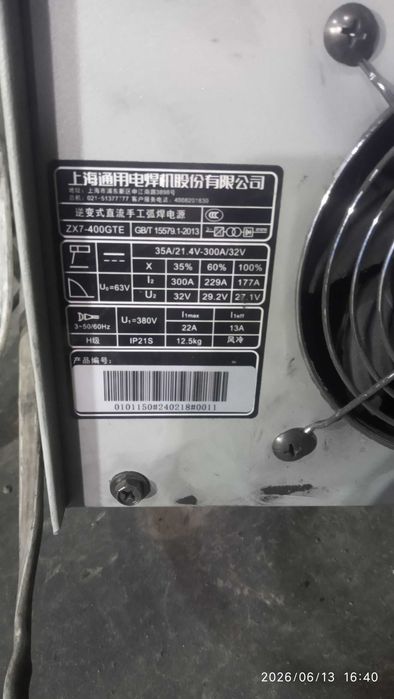 Сварочный аппарат TAYOR ZX7-400GTE на 380 вольт Продается