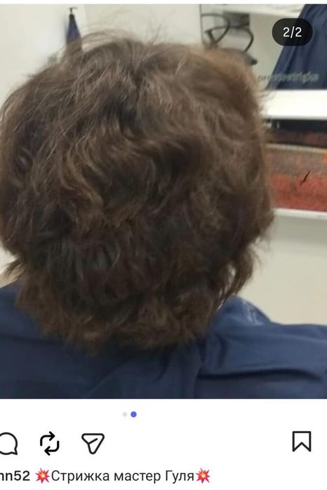 Услуги Парикмахера