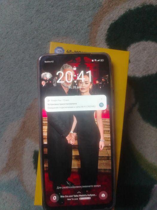 Срочно новый Realme