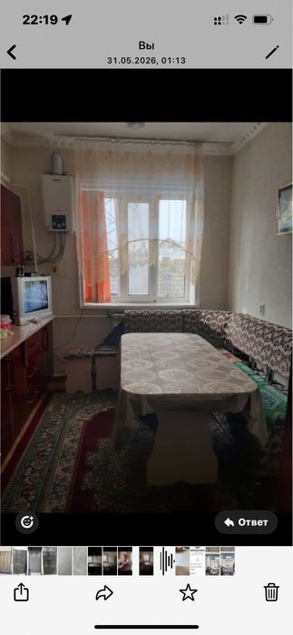 Кухонный гарнитур